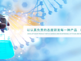 使命在肩勇?lián)?dāng)，砥礪奮進促發(fā)展——海匯藥業(yè)2020年度醫(yī)療器械項目承包協(xié)議簽約儀式舉行